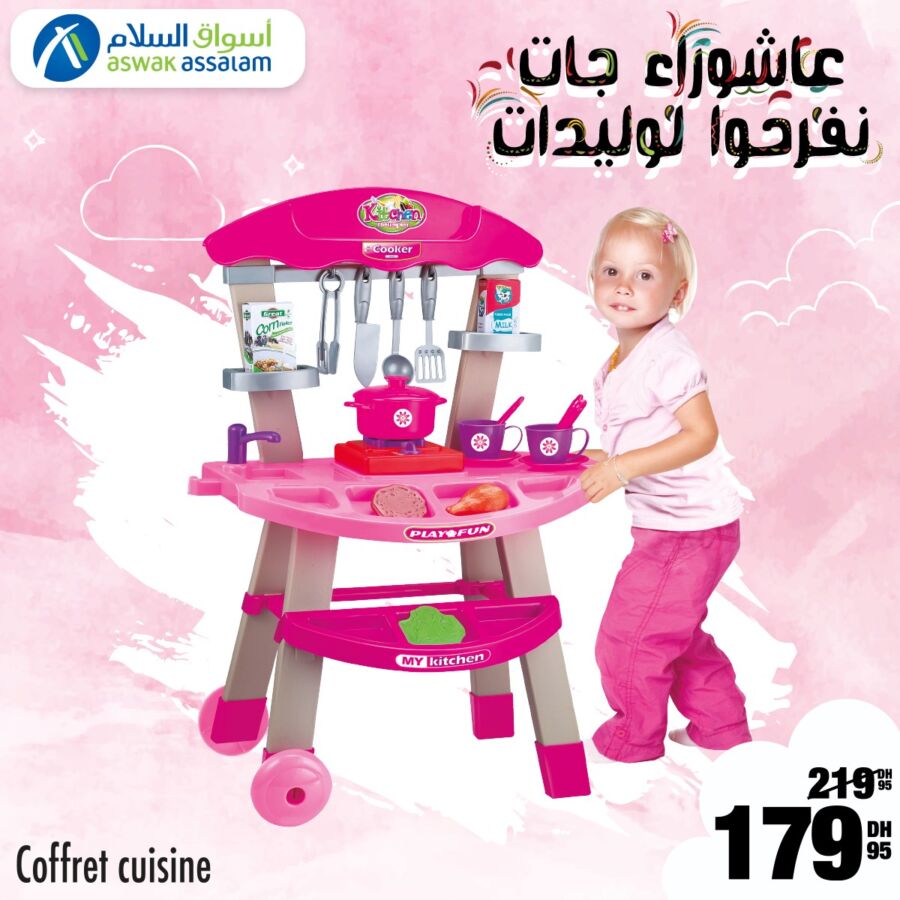 Soldes Aswak Assalam Coffret cuisine fille 179Dhs au lieu de 219Dhs