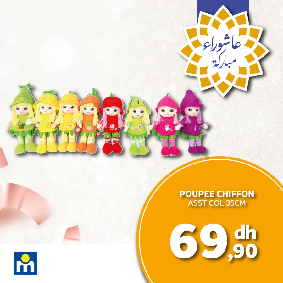 Offres Spécial Achoura pour les enfants عروض عاشوراء chez Marjane