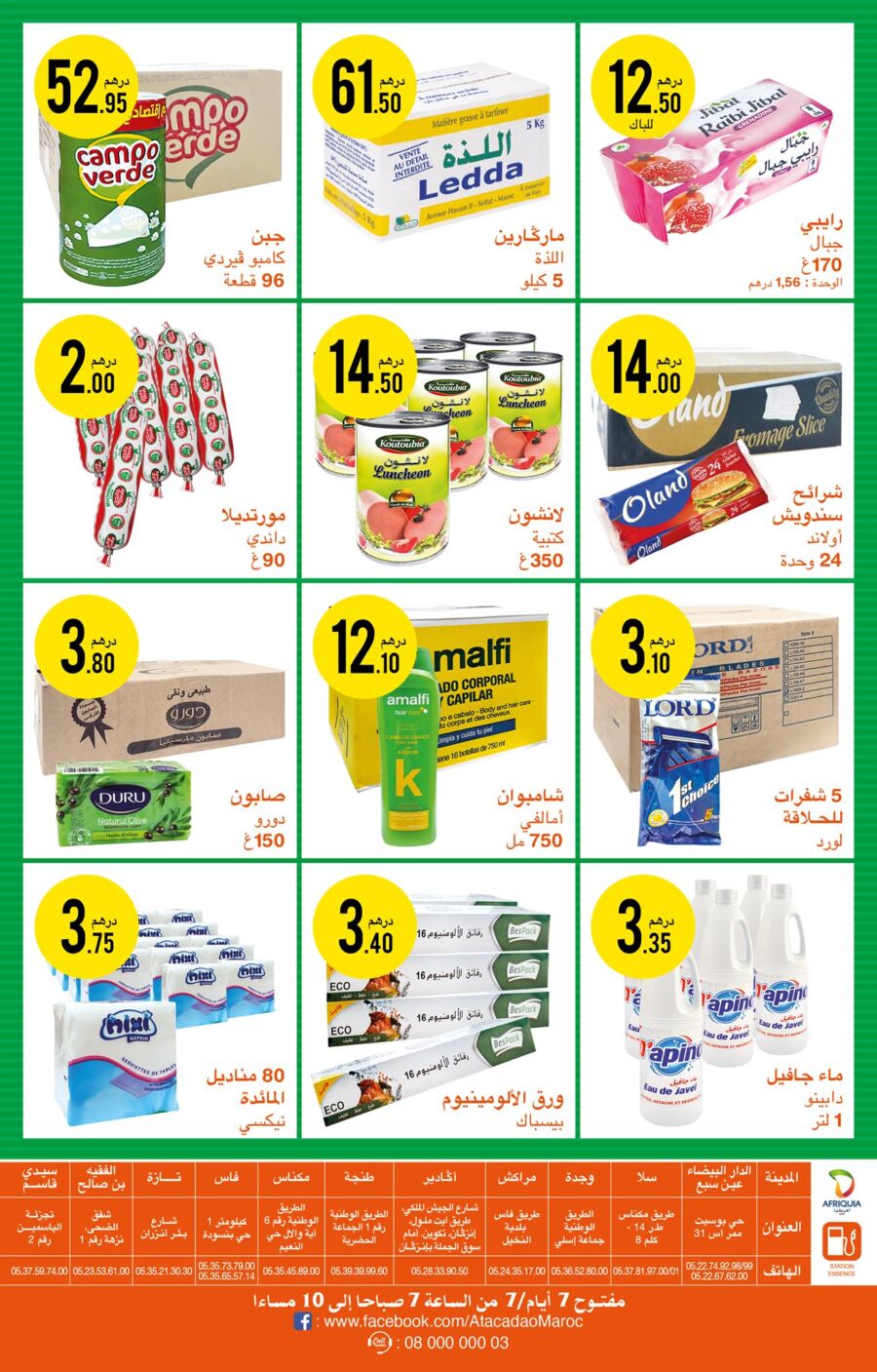 Catalogue Atacadao Maroc ما كاين ارخص du 12 au 30 septembre 2021