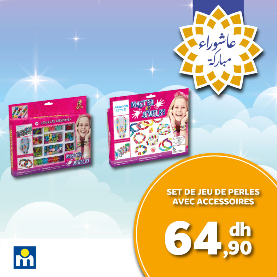 Offres Spécial Achoura pour les enfants عروض عاشوراء chez Marjane