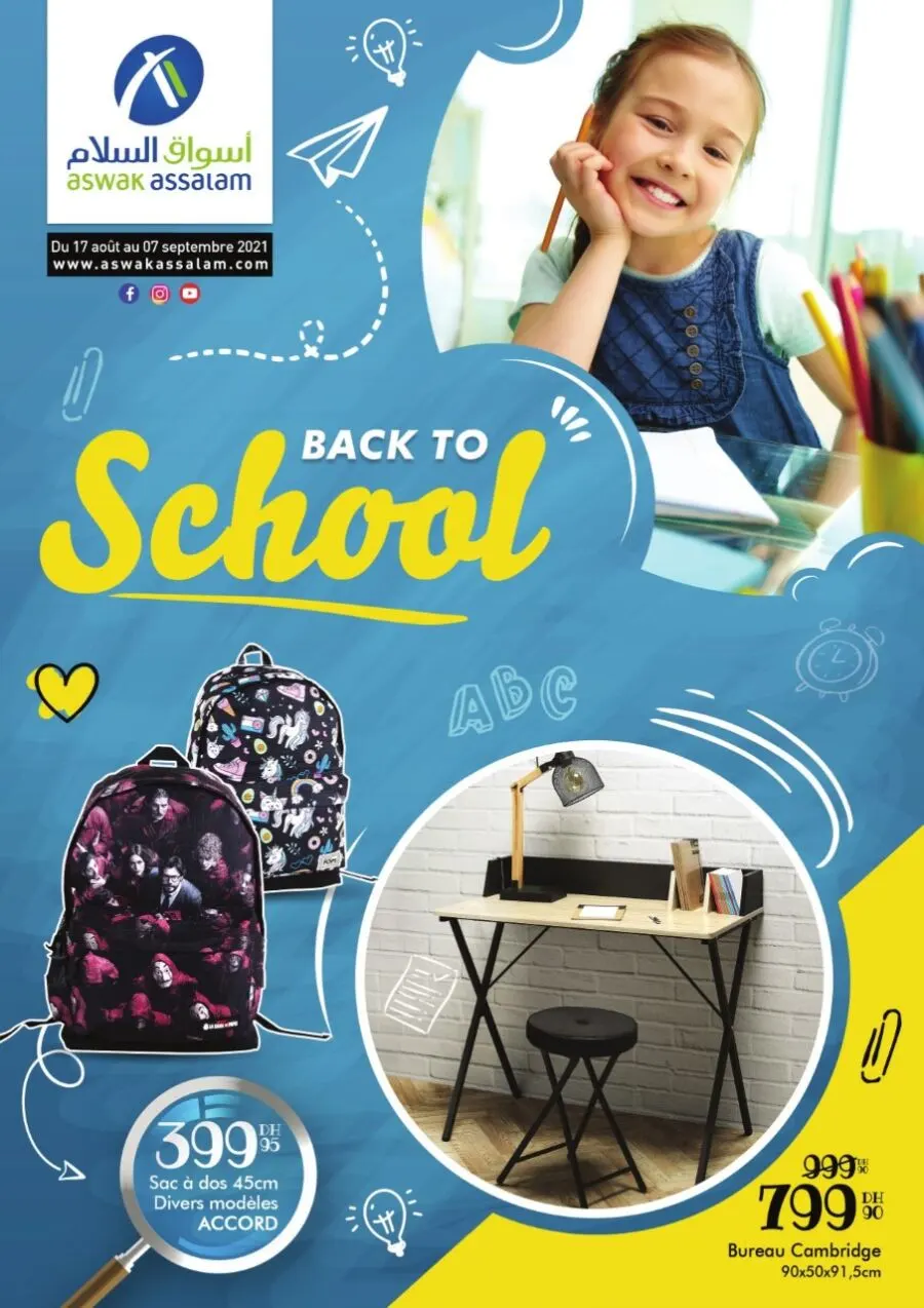 Catalogue Aswak Assalam Back to School du 17 août au 7 septembre 2021