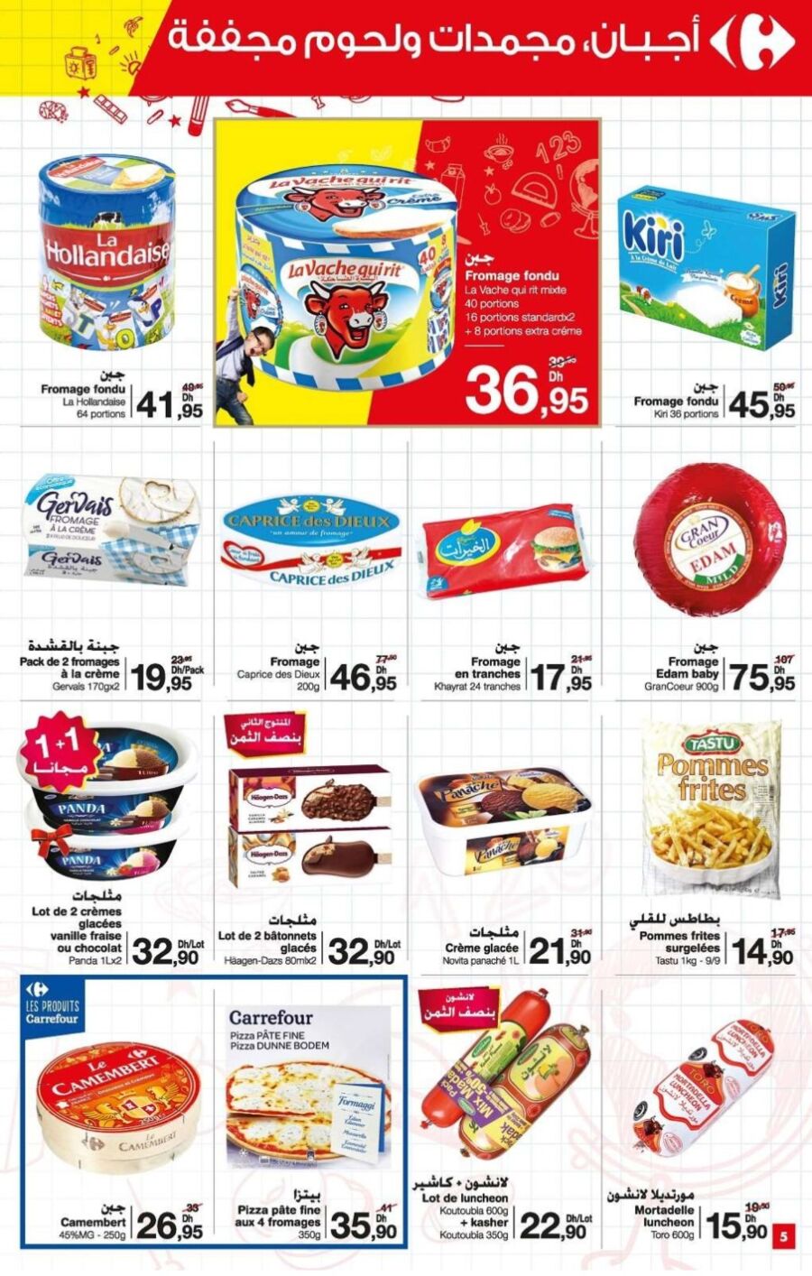 Catalogue Carrefour Market Maroc دخول مدرسي بصحة ونشاط du 26 août au 15 septembre 2021