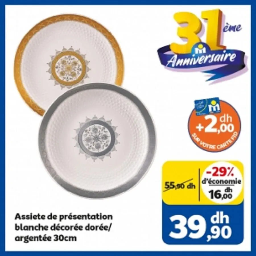 Soldes Marjane Assiette de présentation 30cm 40Dhs au lieu de 56Dhs