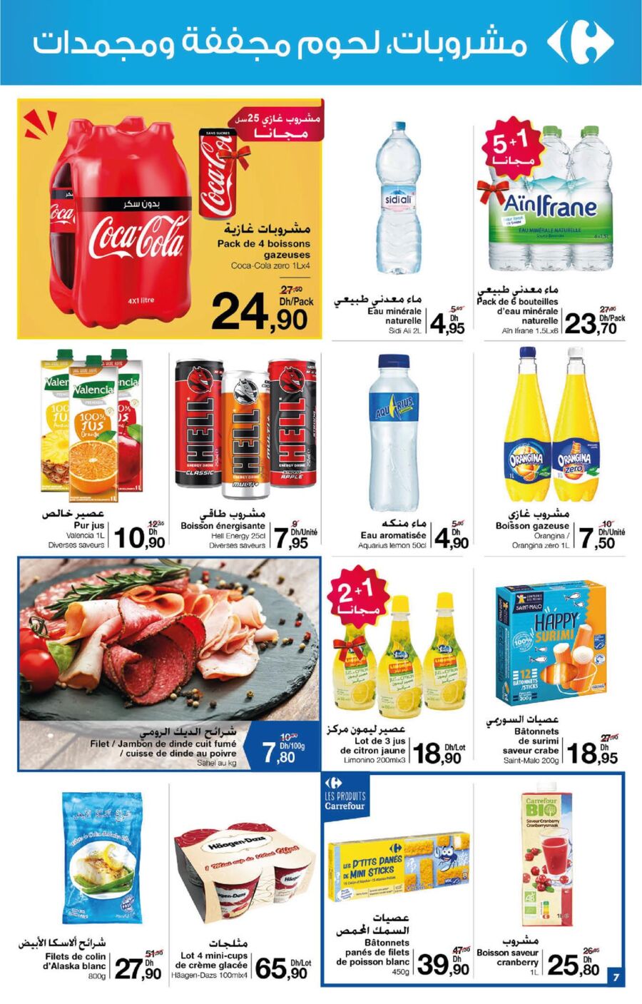 Catalogue Carrefour Market Maroc La Courses Aux Promos Continue