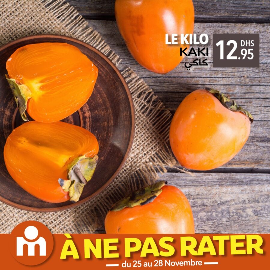 Offres du Week-end chez Marjane Market valable jusqu'au 28 novembre 2021