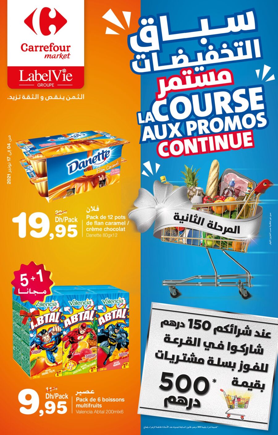 Catalogue Carrefour Market Maroc سباق التخفيضات du 4 au 17 novembre 2021