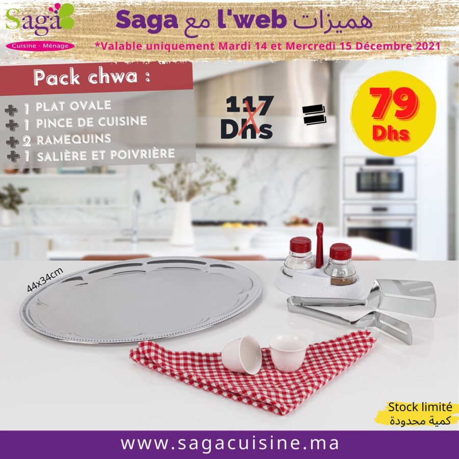 Catalogue Saga Cuisine Hmizat LMahal valable aujourd’hui seulement