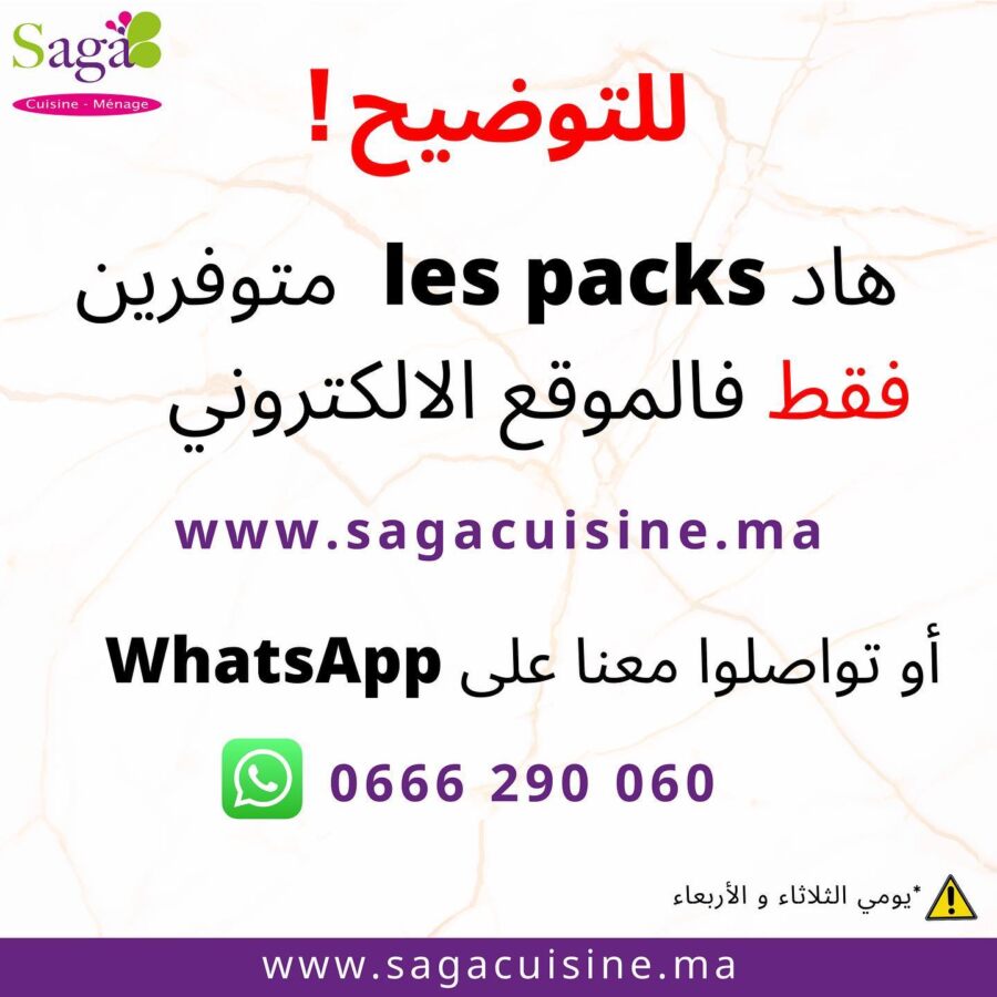 Catalogue Saga Cuisine Hmizat LMahal valable aujourd’hui seulement