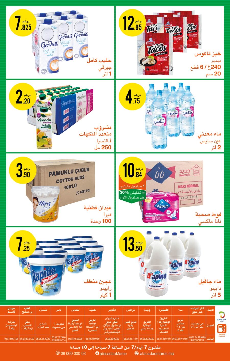 Catalogue Atacadao Maroc ما كاين ارخص du 6 au 19 janvier 2022