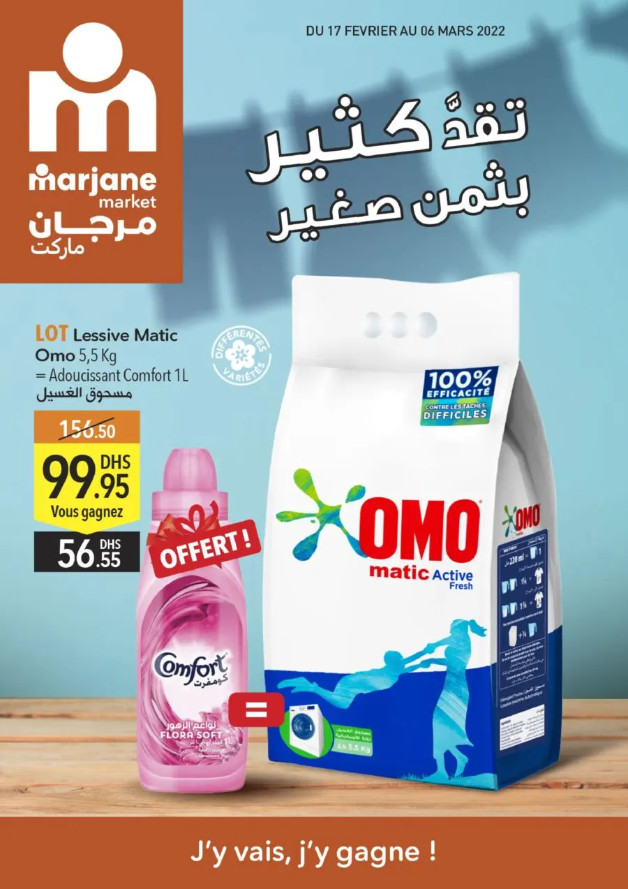 Catalogue Marjane Market تقد كثير بثمن صغير du 17 février au 6 mars 2022