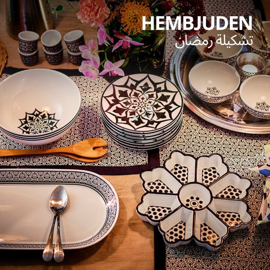 Catalogue Ikea Maroc Spéciales HEMBJUDEN Ramadan 2022 تشكيلة رمضان