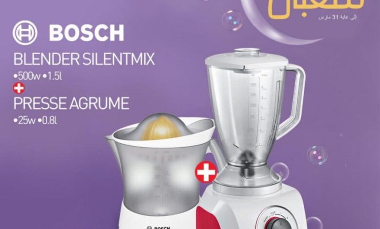 Mixeur Bosch MMB21P0R au Maroc - Centre Commercial Maroc