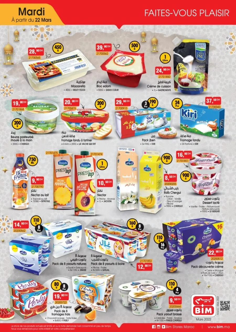 Catalogue Bim Maroc Produits laitier du mardi 22 mars 2022