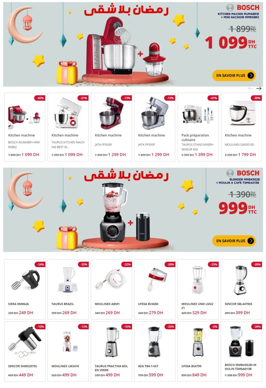 Catalogue Electroplanet Spécial Offres du Ramadan عروض رمضان المبارك