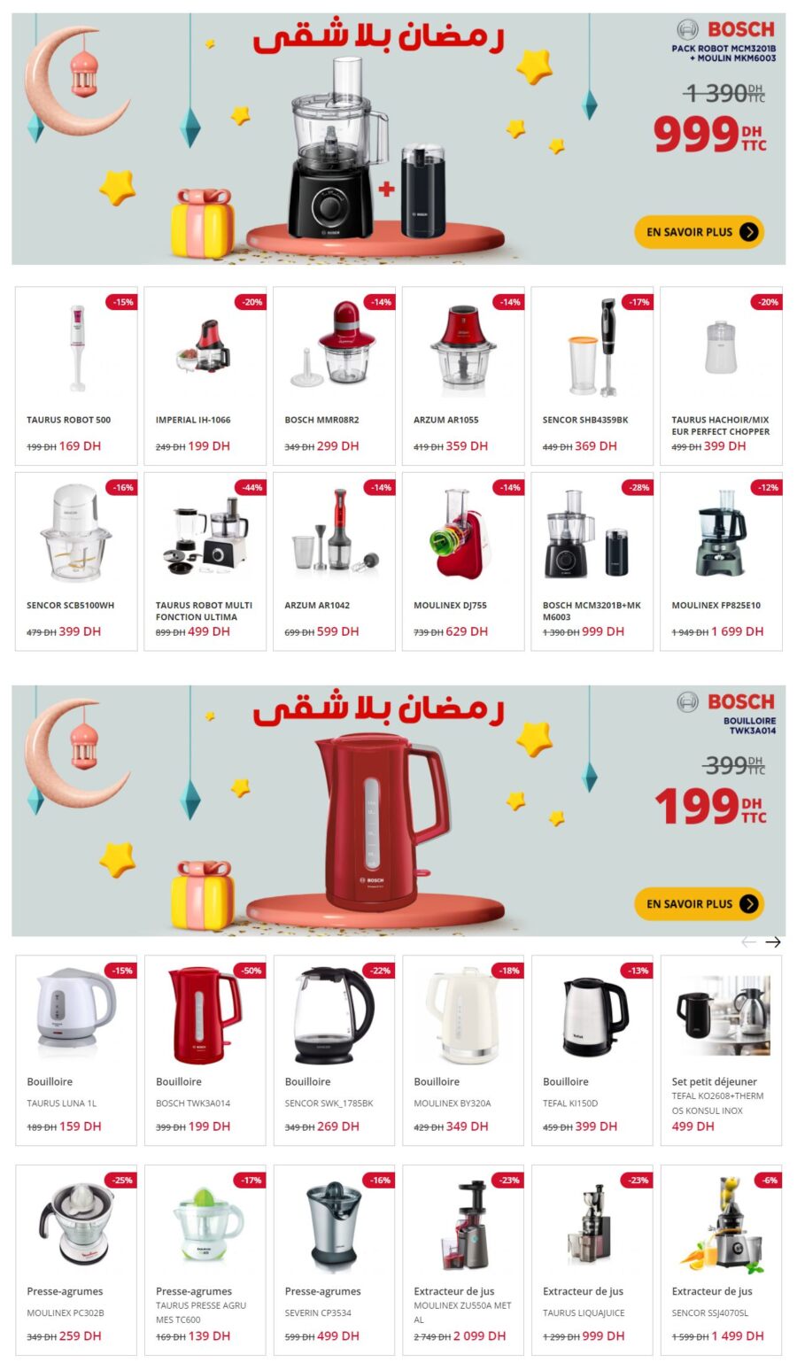 Catalogue Electroplanet Spécial Offres du Ramadan عروض رمضان المبارك