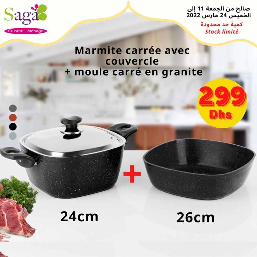 Prolongement Catalogue Saga Cuisine عروض شعبان jusqu'au 24 mars 2022