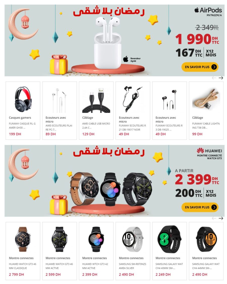 Catalogue Electroplanet Spécial Offres du Ramadan عروض رمضان المبارك