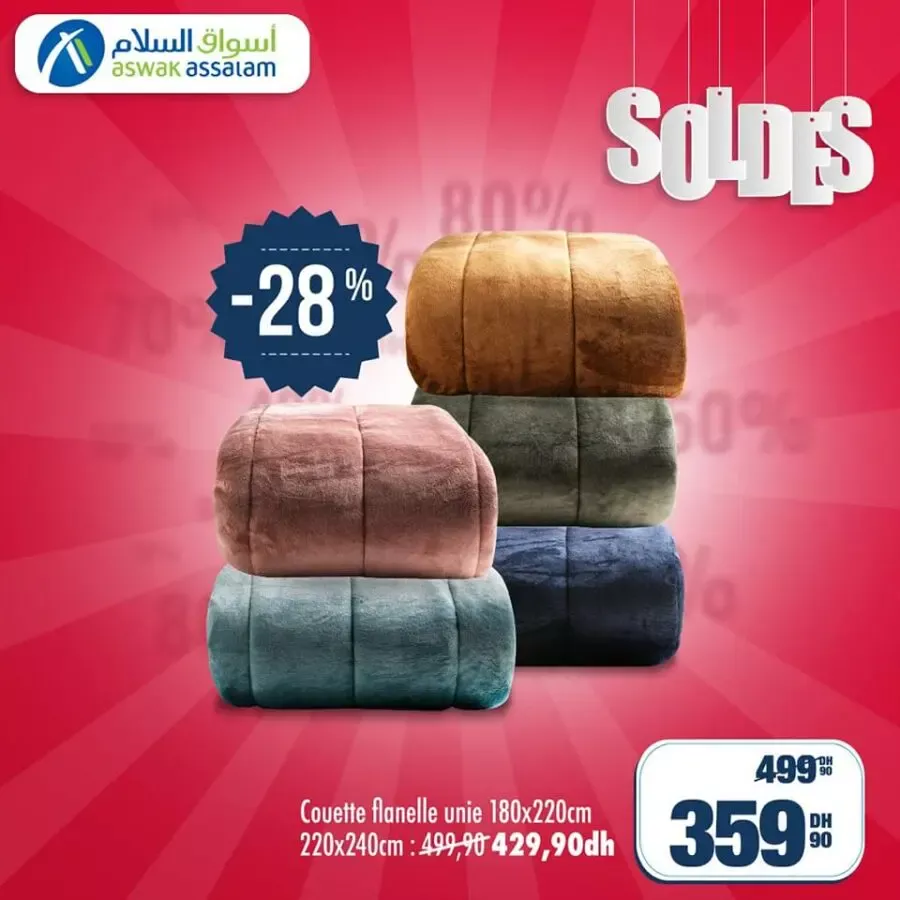 Soldes Aswak Assalam Couette flanelle unie 180x220cm 359Dhs au lieu de 499Dhs