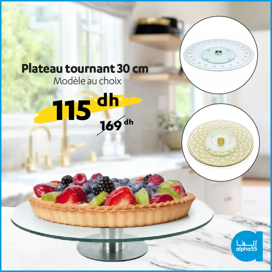 Soldes Alpha55 Plateau tournant 30cm divers modèles 115Dhs au lieu de 169Dhs