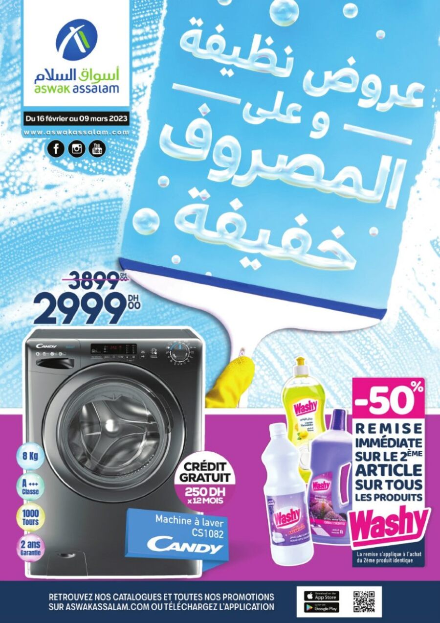 Catalogue Aswak Assalam عروض خفيفة du 16 février au 9 mars 2023