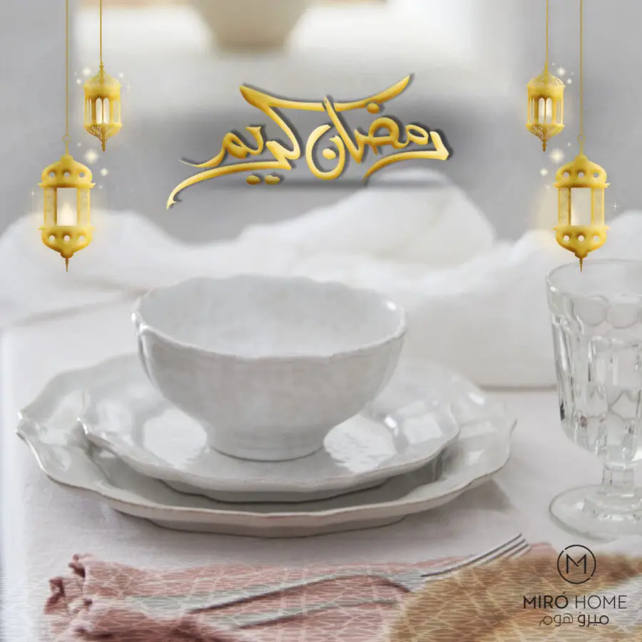 Catalogue Miro Home Spécial Ramadan خاص بعروض رمضان المبارك