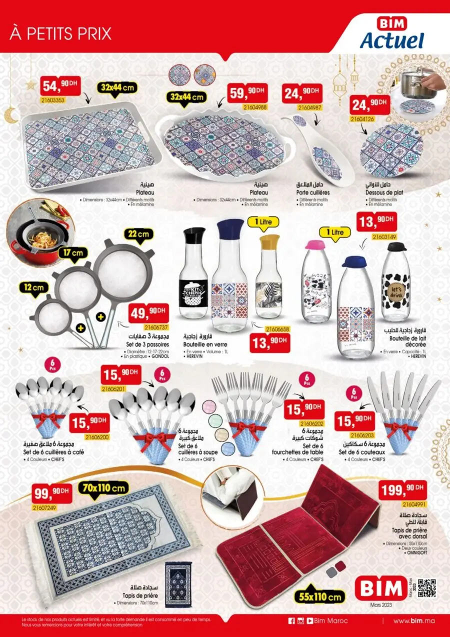 Catalogue Bim Maroc عروض أواني المطبخ du vendredi 10 mars 2023