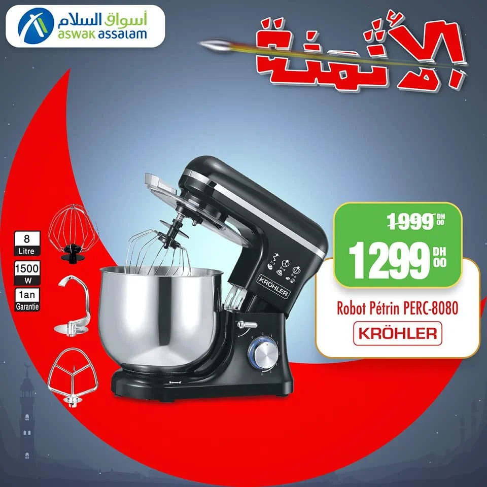 Soldes Aswak Assalam Robot Pétrin 8 litres KROHLER 1299Dhs au lieu de 1999Dhs