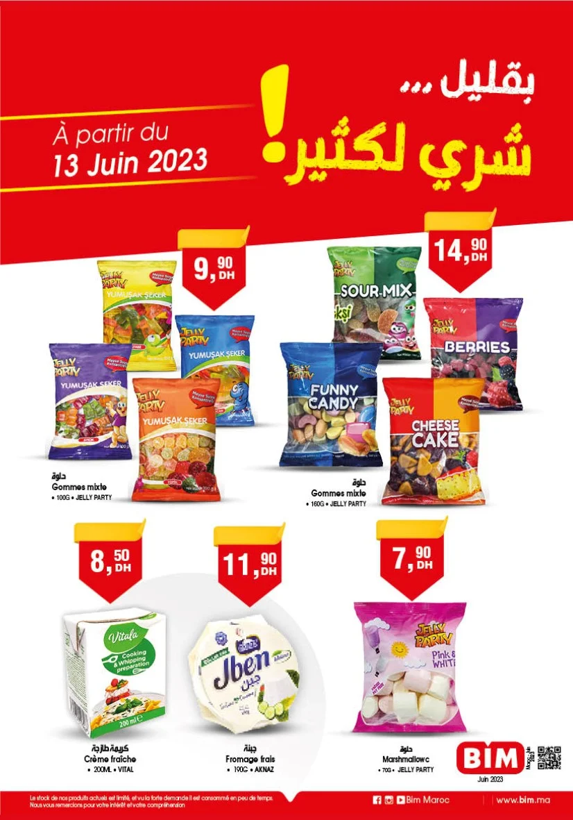 Catalogue Bim Maroc عروض منوعة à partir du 13 Juin 2023