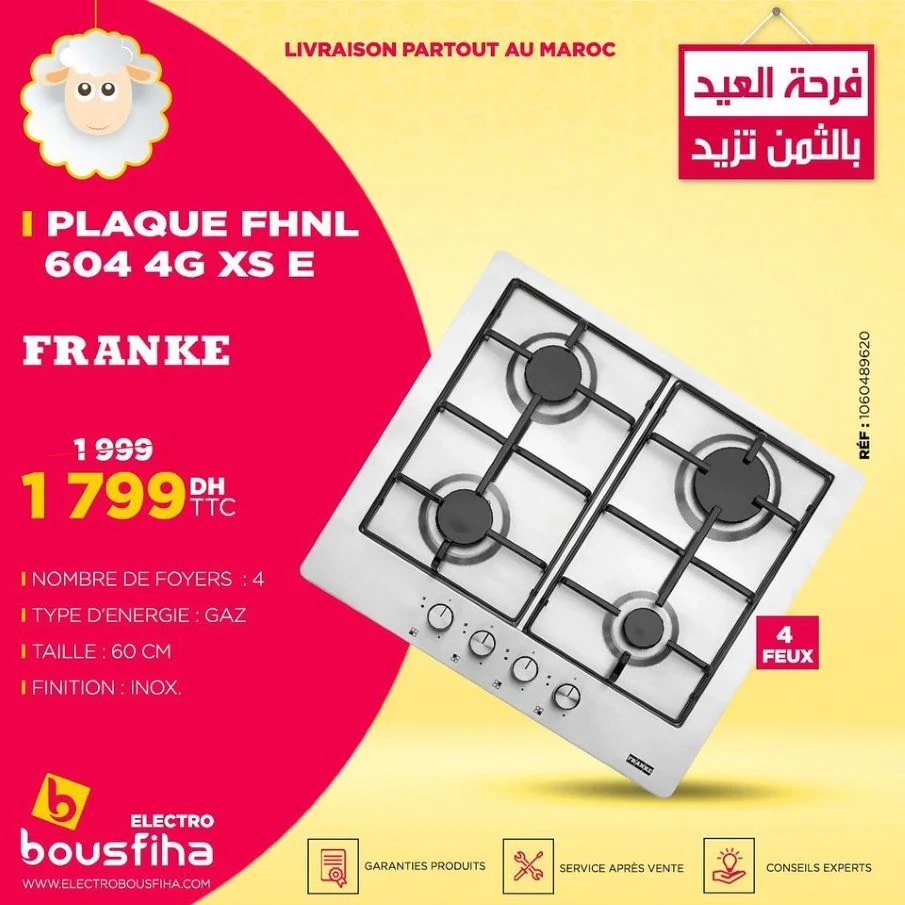 Soldes Electro Bousfiha Plaque FRANKE 4 feux 60cm 1799Dhs au lieu de 1999Dhs