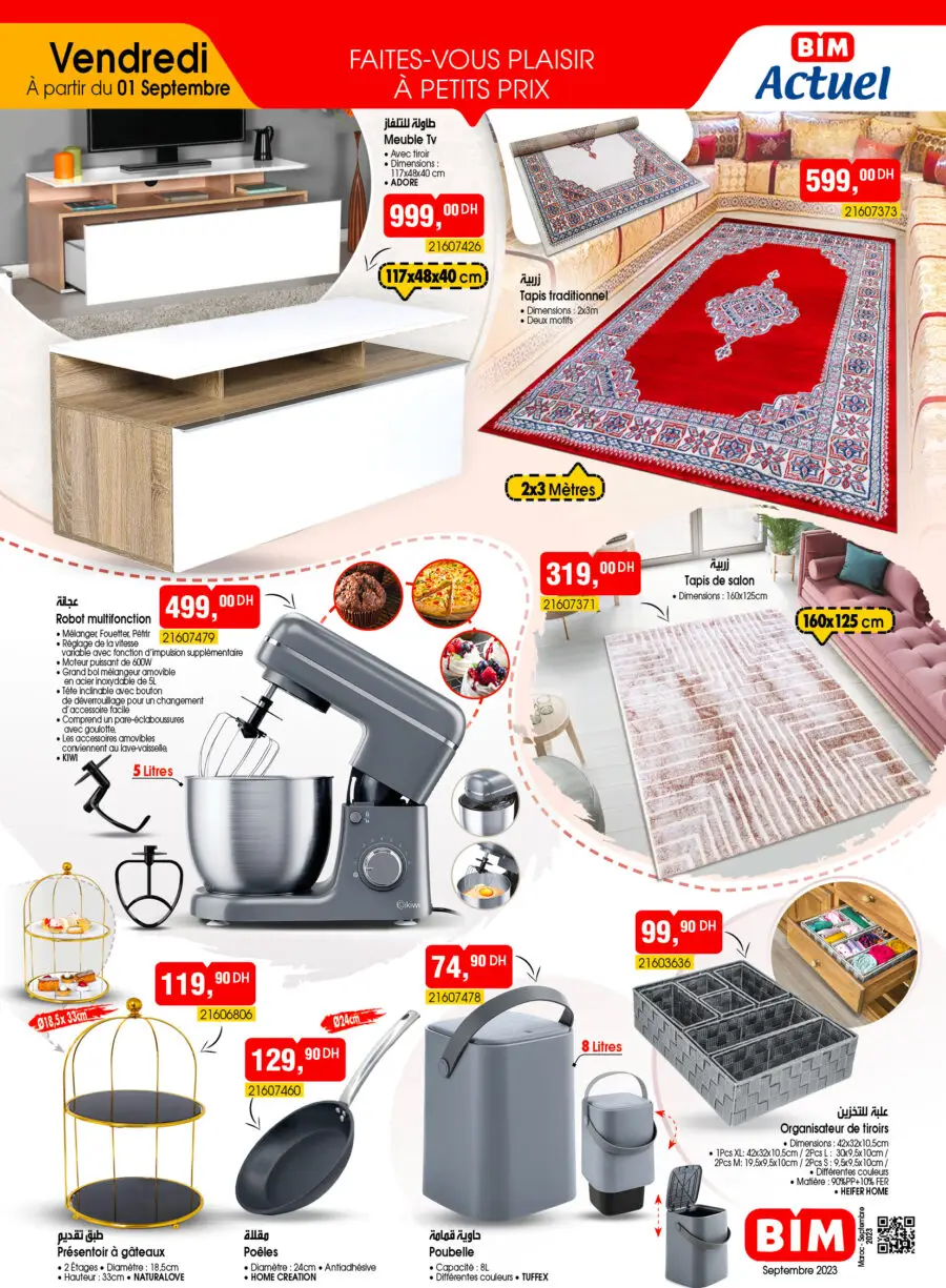 Catalogue Bim Maroc عروض مميزة للمنزل du Vendredi 01 Septembre 2023