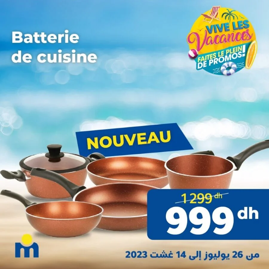 Offres soldé chez Marjane Batterie de cuisine 6 pièces 999Dhs au lieu de 1299Dhs