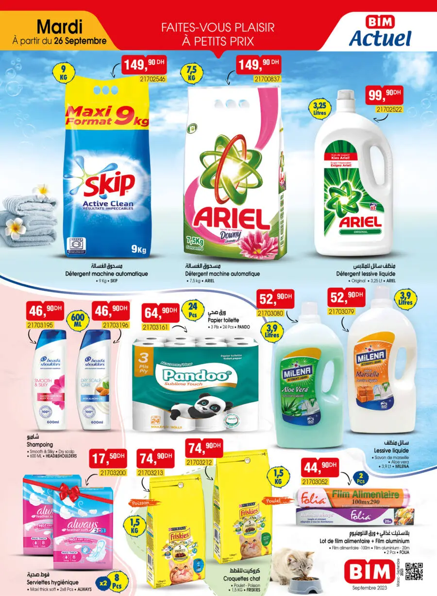 Produits Nettoyages & Hygiènes