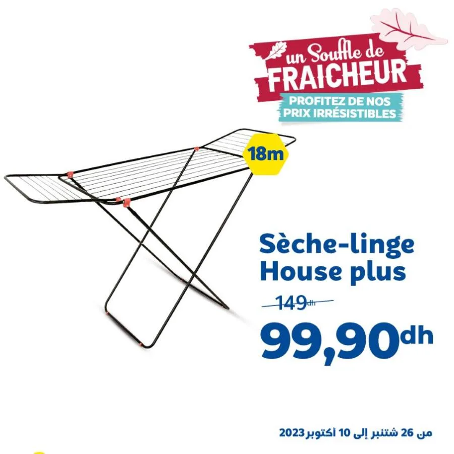 Sèche-linge House plus 18 mètres