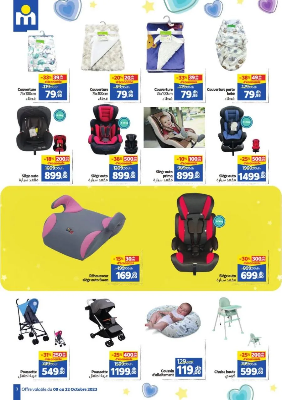 Catalogue Promotionnel Marjane Happy Baby