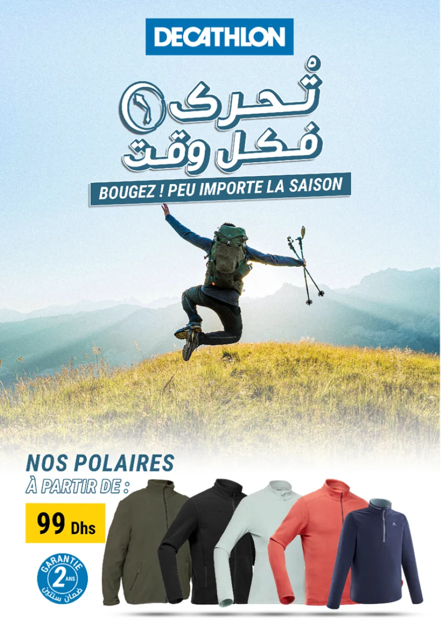 Catalogue Decathlon Maroc تحرك في كل وقت Edition Hiver 2024