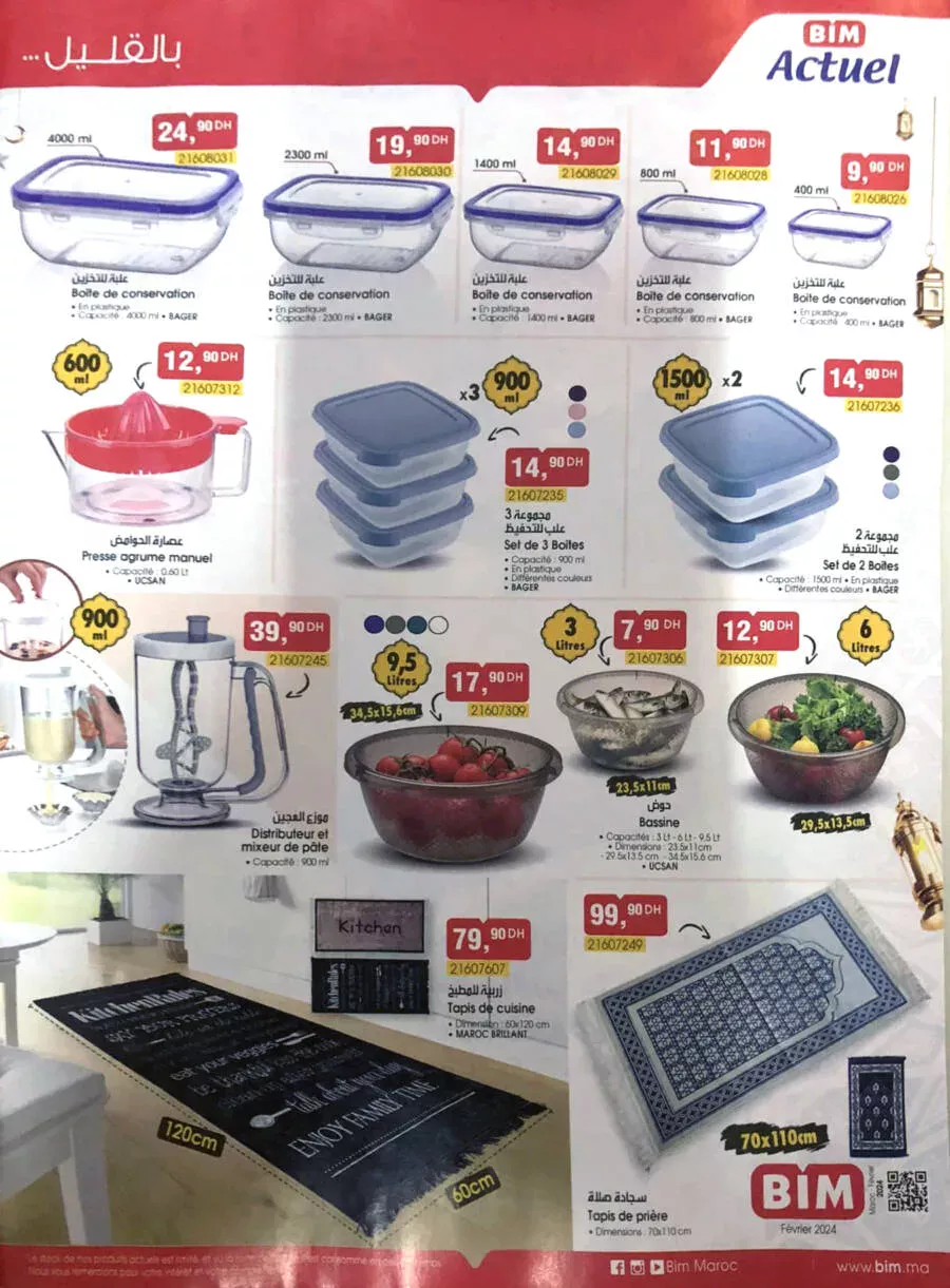 Catalogue Bim Maroc Solution pour la cuisine