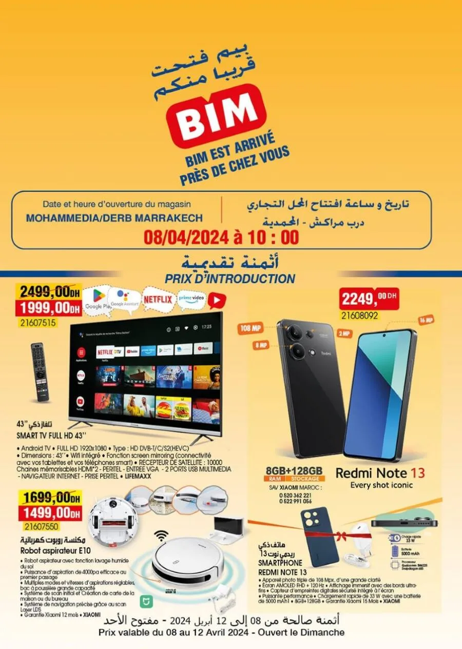 Catalogue Bim nouveau magasin Derb Marrakech Mohammedia