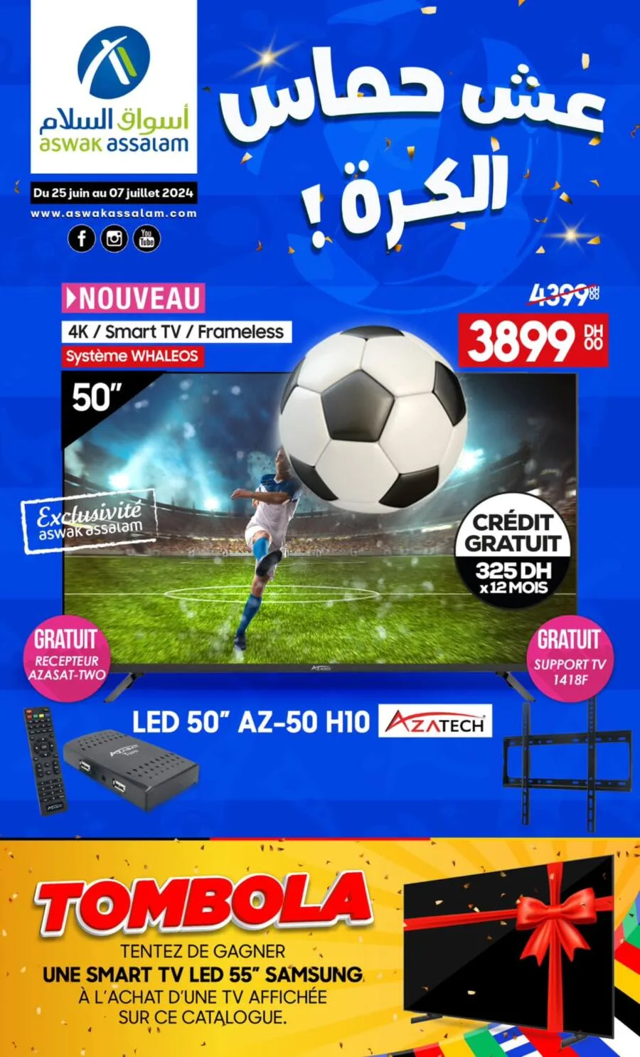 Catalogue Euro24 Aswak Assalam عش حماس الكرة