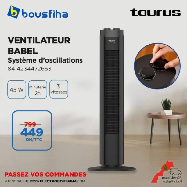 Ventilateur BABEL TAURUS