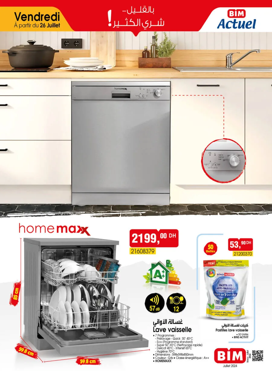 Catalogue Bim Maroc Spécial Lave vaisselle HOMEMAXX