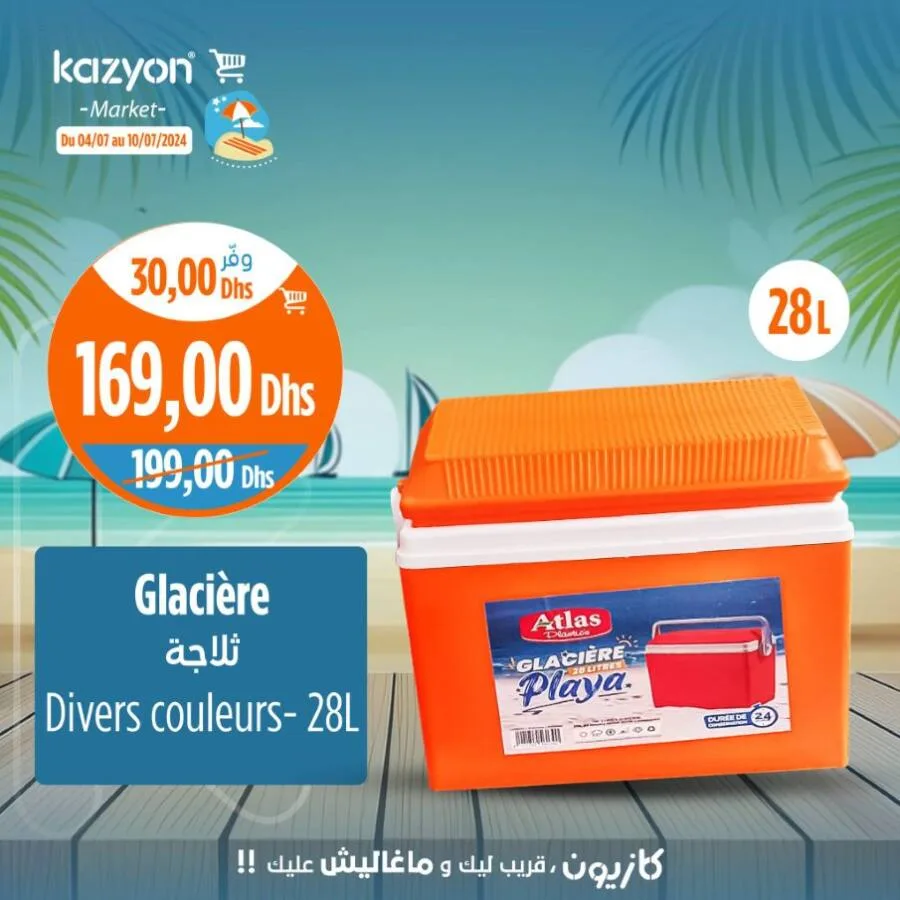 Glacière ATLAS 28 litres divers couleurs