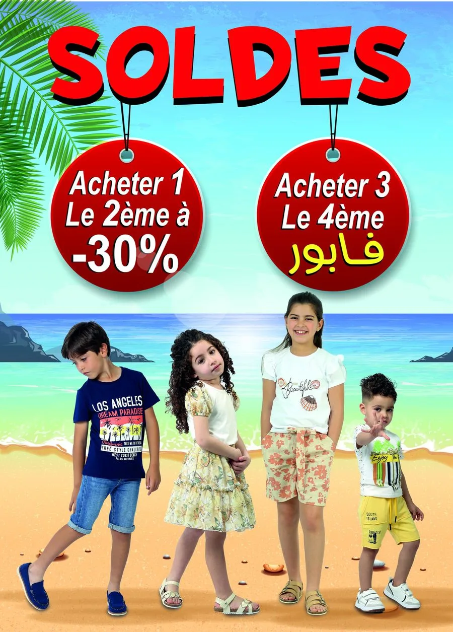 Offres Soldées chez Gorena Soldes D'été