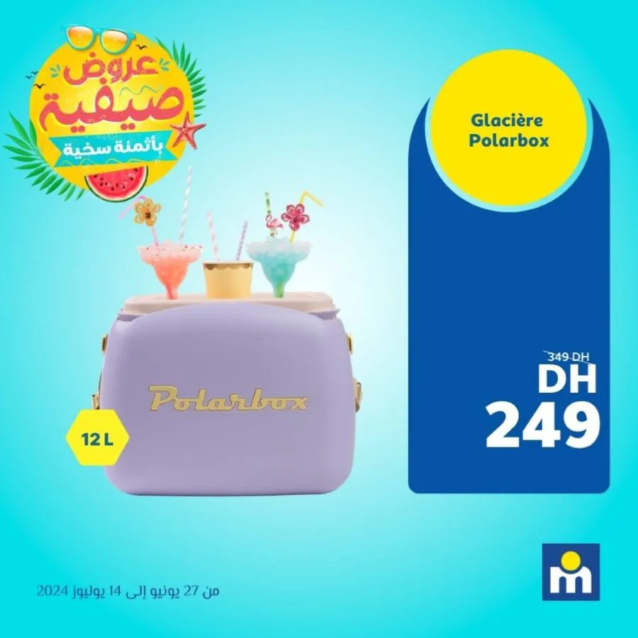 Glacière POLARBOX 12 litres