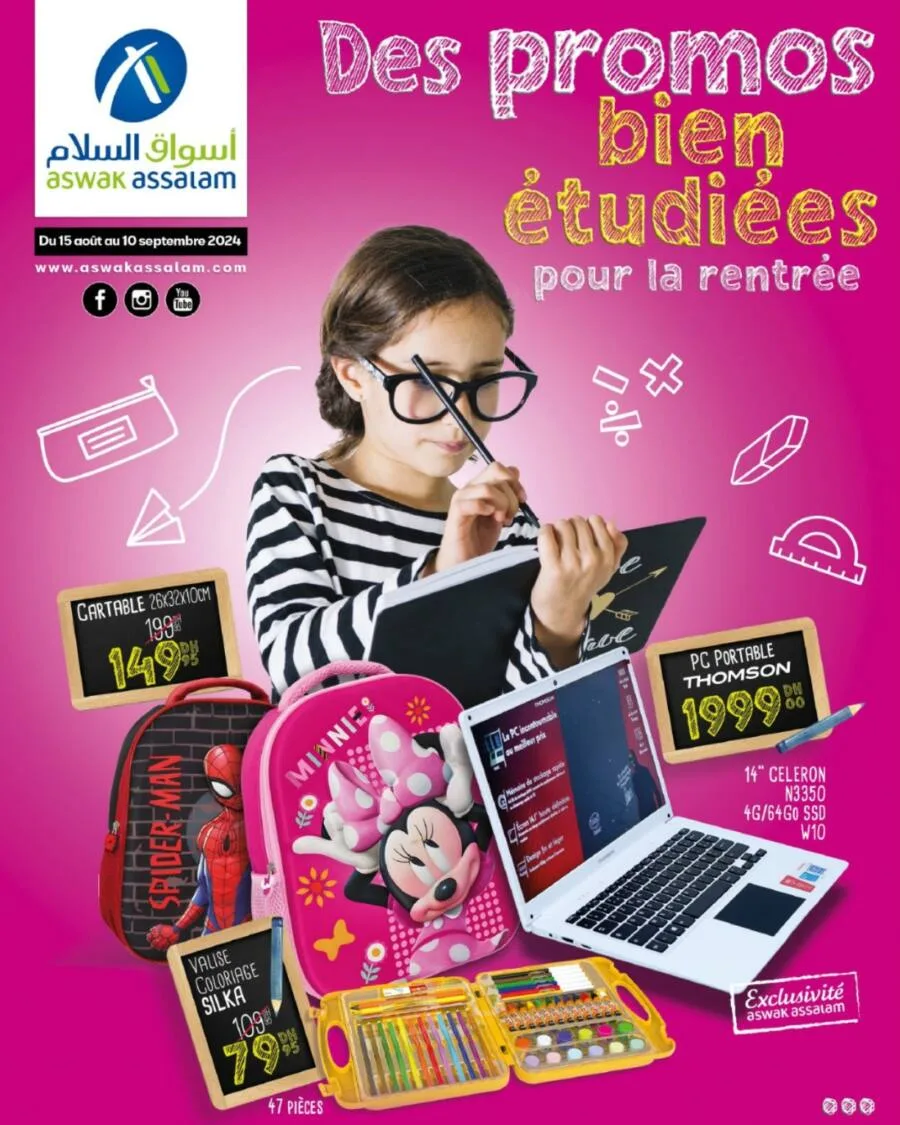 Catalogue Aswak Assalam Spécial Back to School