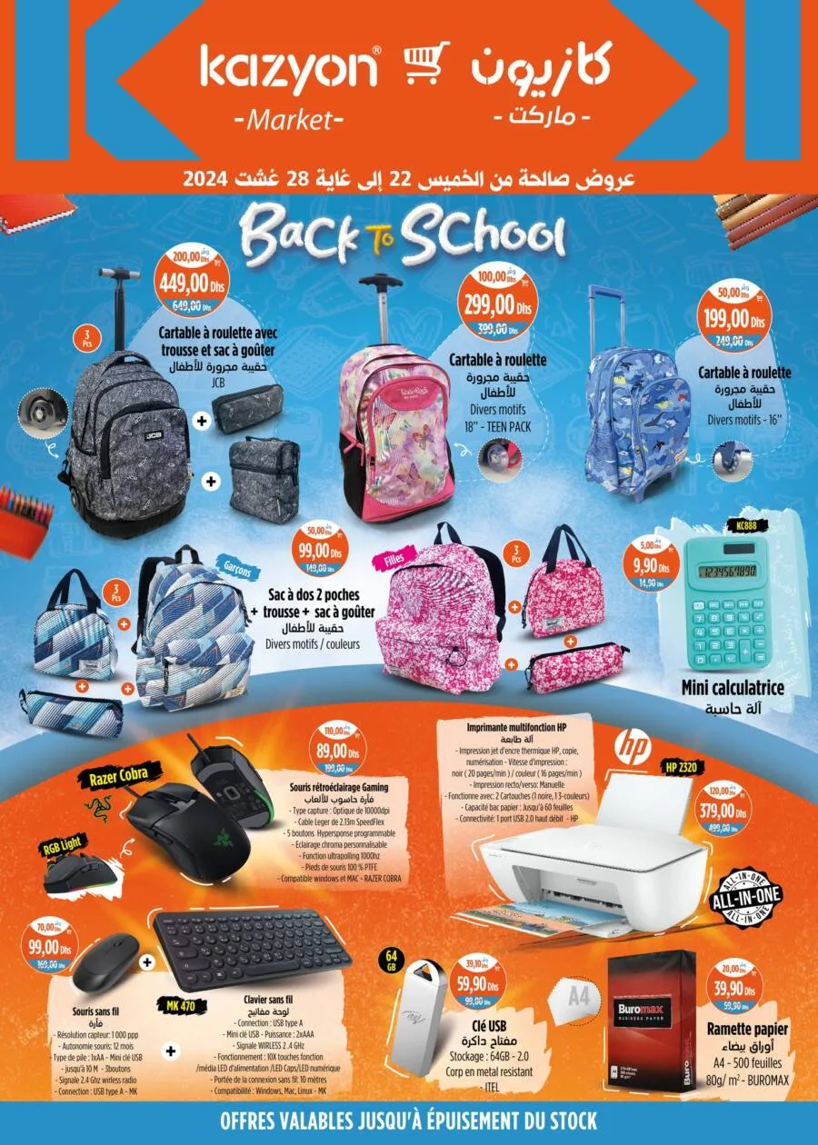 Catalogue Kazyon Market Maroc Back to School