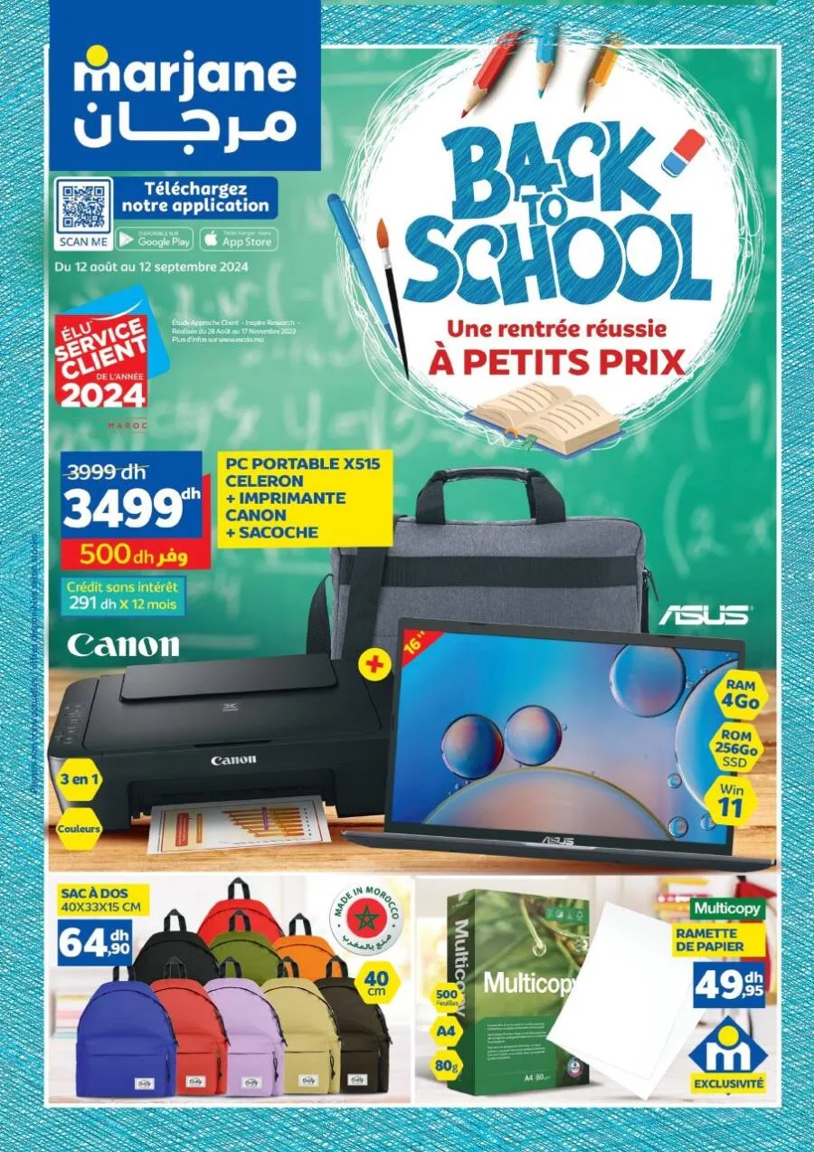 Catalogue Marjane Spécial Back to School