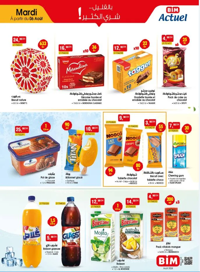 Catalogue Bim Maroc Divers produits alimentaires