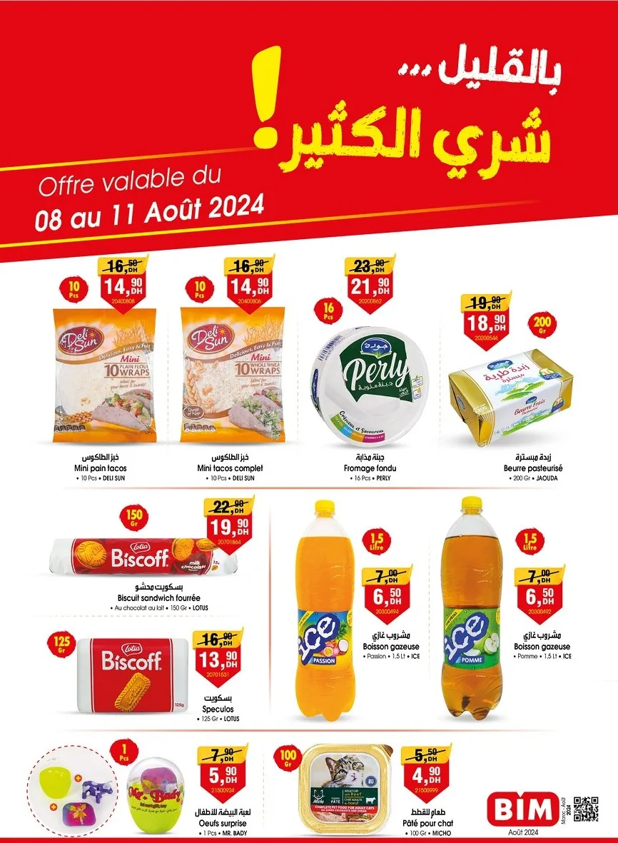 Catalogue Bim Maroc بالقليل شري بالكثير du 08 au 11 Août 2024