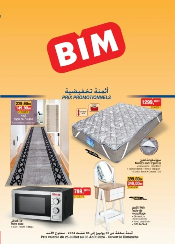 Catalogue Bim magasin Hay Essalam El Jadida