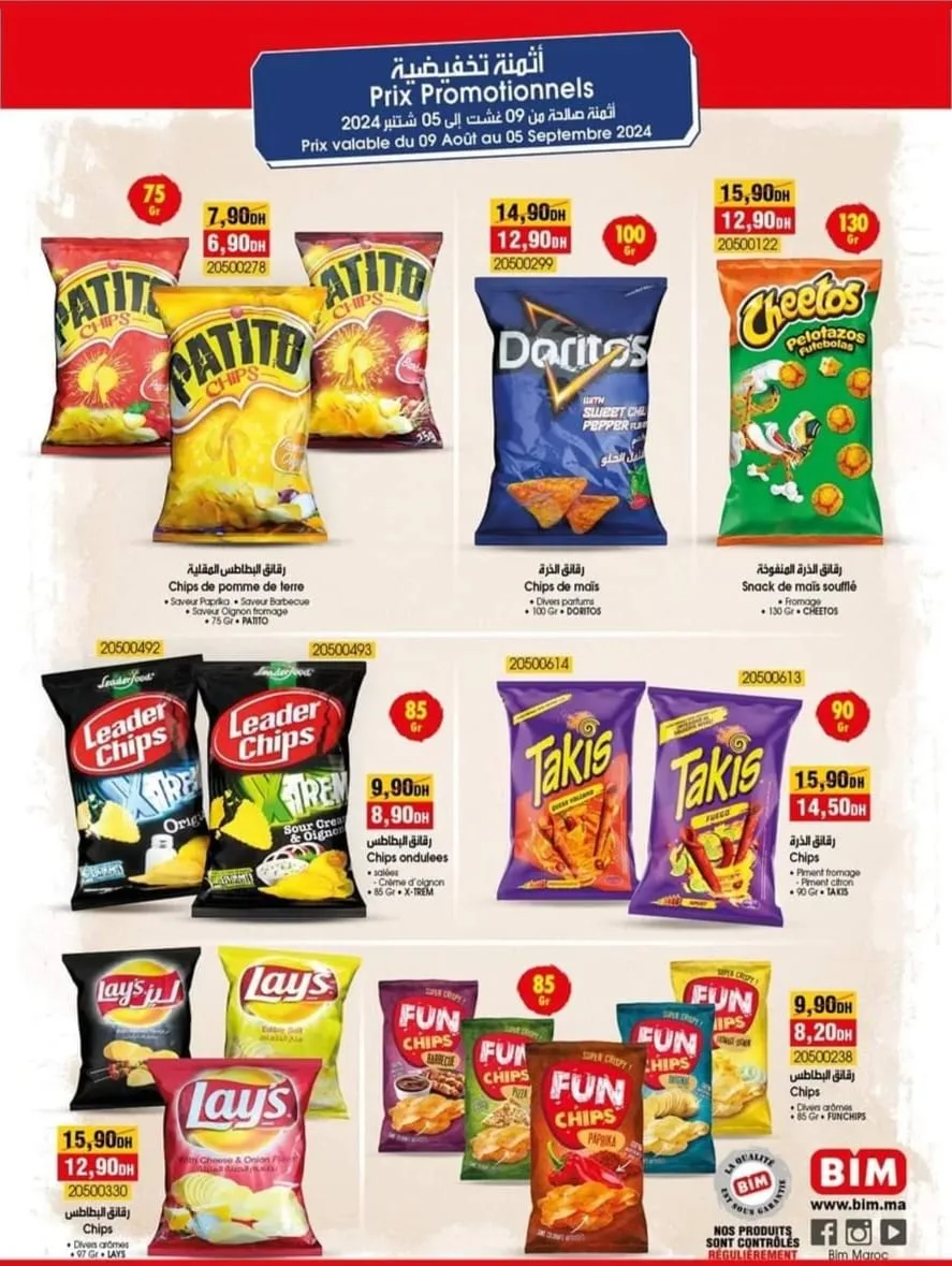 Catalogue Bim Maroc Spécial Chips